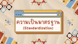 placeholder image to represent content