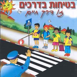 placeholder image to represent content