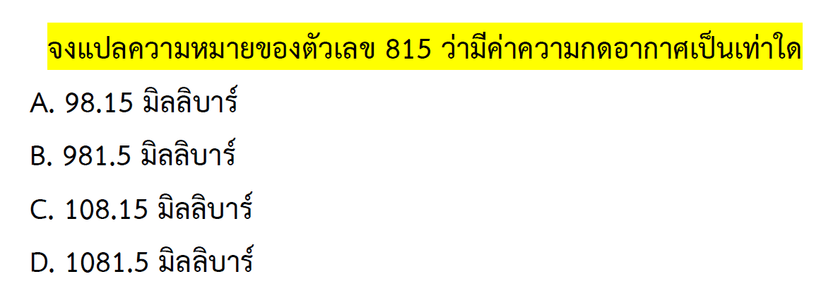 Question Image