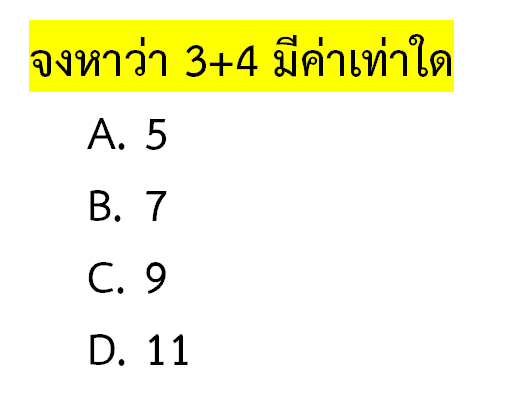 Question Image