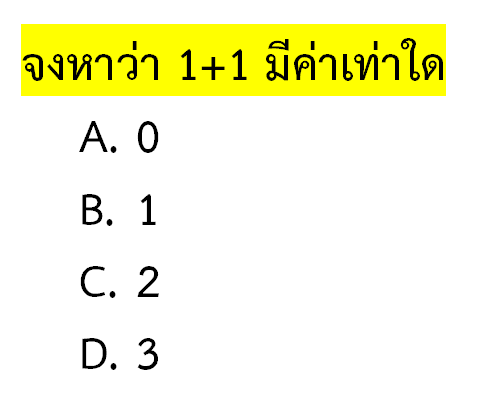 Question Image