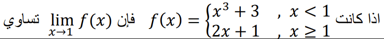 Question Image