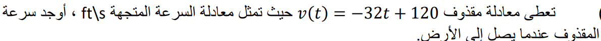 Question Image