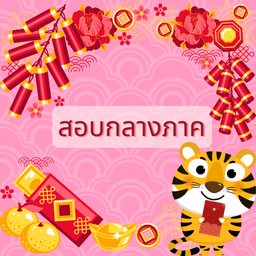 placeholder image to represent content