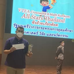 placeholder image to represent content