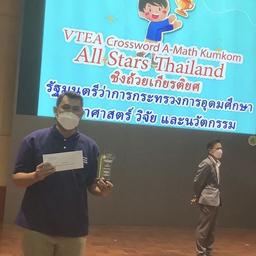 placeholder image to represent content