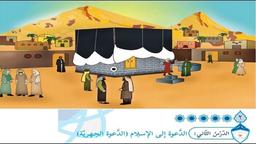 placeholder image to represent content