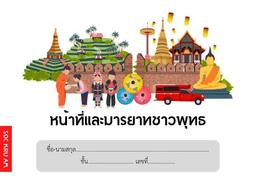 placeholder image to represent content