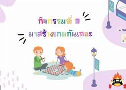 placeholder image to represent content