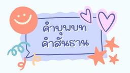 placeholder image to represent content