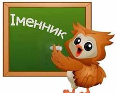 placeholder image to represent content