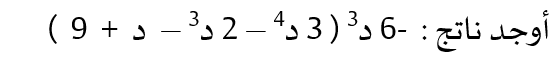 Question Image