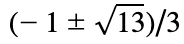 Answer Image
