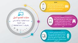 placeholder image to represent content