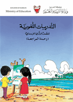 placeholder image to represent content