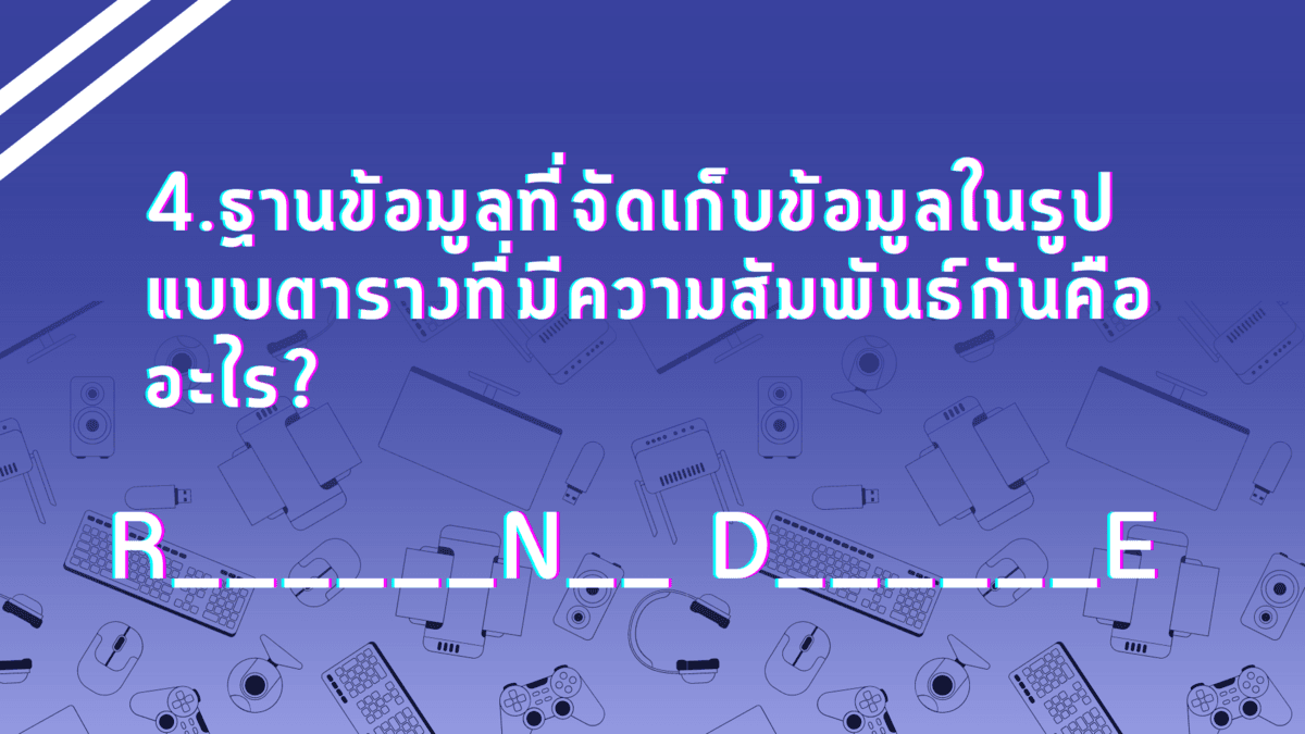 Question Image