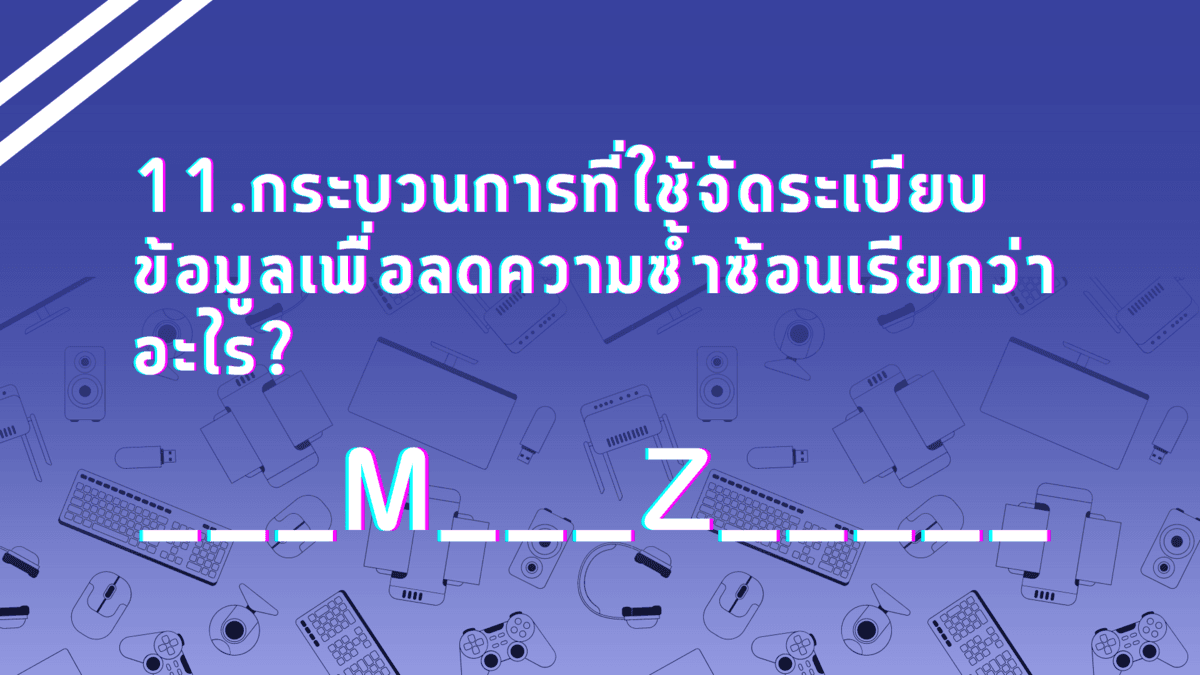 Question Image