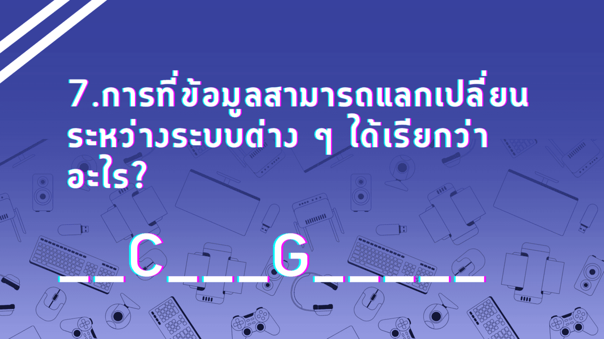 Question Image