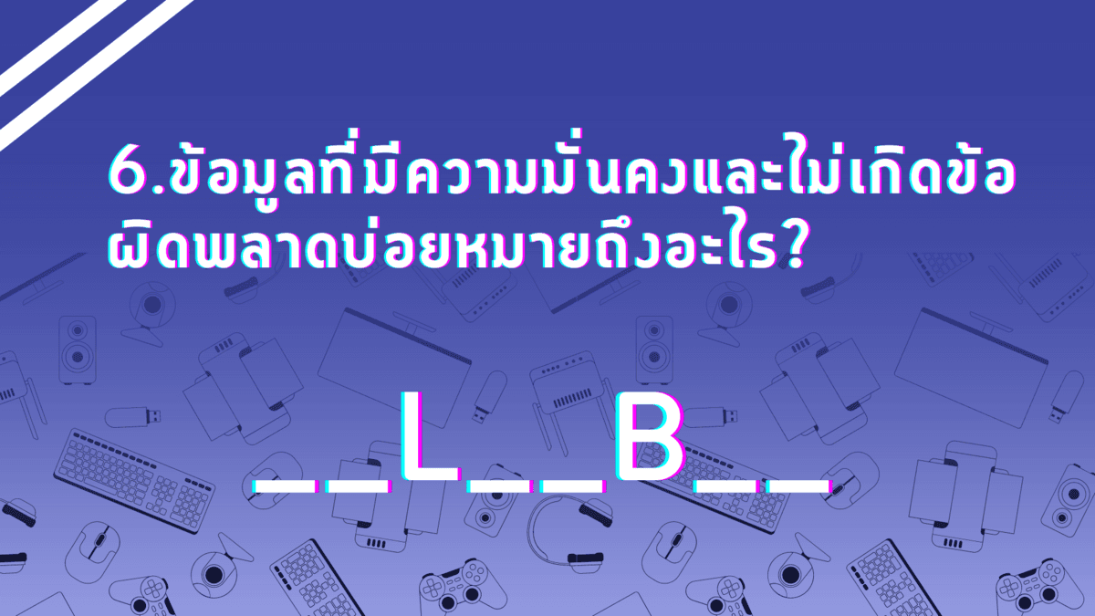 Question Image