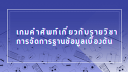 placeholder image to represent content