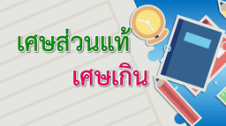 placeholder image to represent content