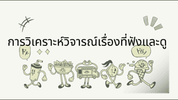 placeholder image to represent content