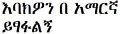 Question Image