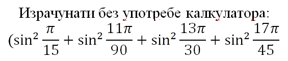 Question Image