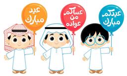 placeholder image to represent content