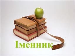 placeholder image to represent content