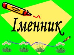 placeholder image to represent content