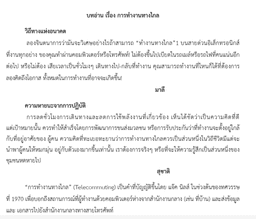 placeholder image to represent content