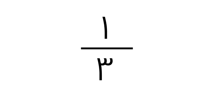 Answer Image