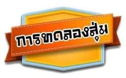 placeholder image to represent content