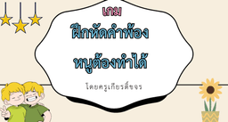 placeholder image to represent content