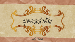 placeholder image to represent content