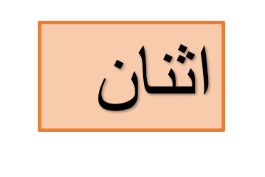 Answer Image