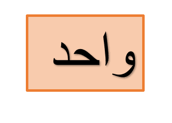 Answer Image