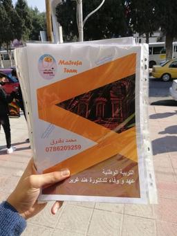 placeholder image to represent content