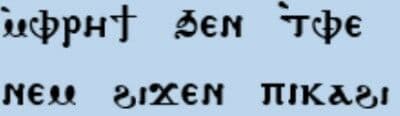 Question Image