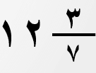 Answer Image