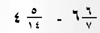 Question Image
