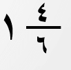 Answer Image