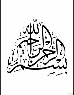 placeholder image to represent content