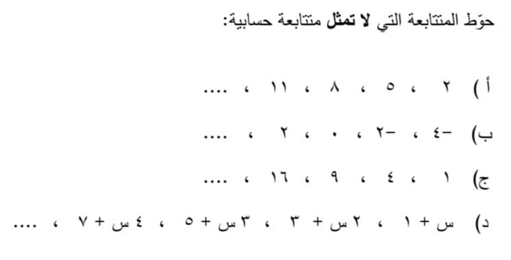 Question Image
