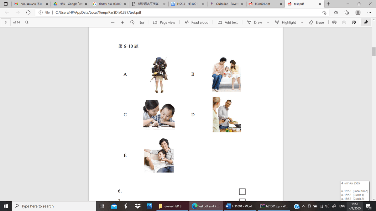 Question Image