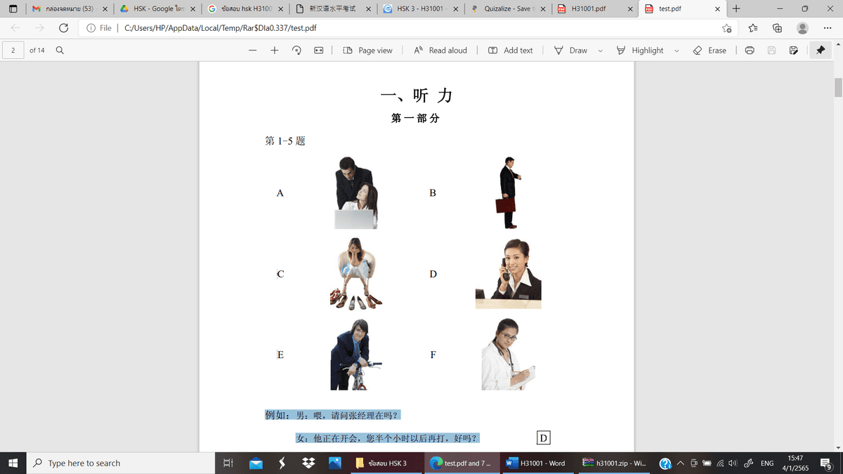 Question Image