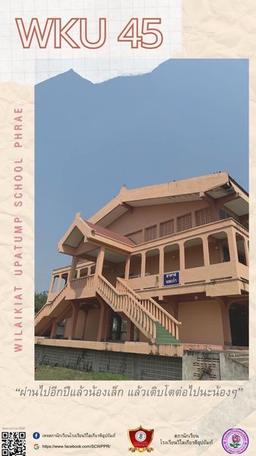 placeholder image to represent content