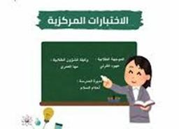 placeholder image to represent content