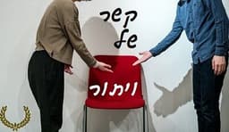 placeholder image to represent content